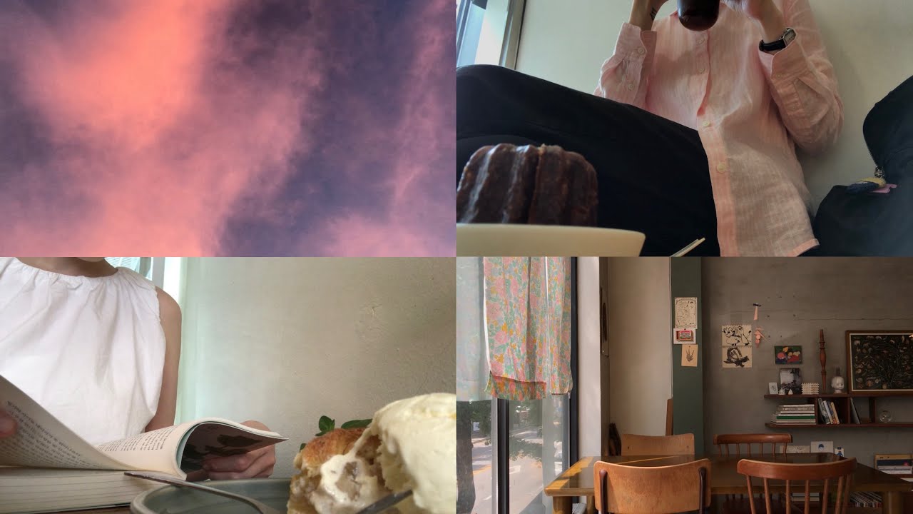 여러 날들을 모아 모아 모아