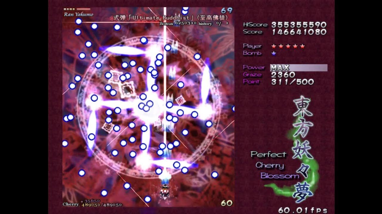 Touhou 7 PCB - Marisa B (Laser) Extra 1cc
