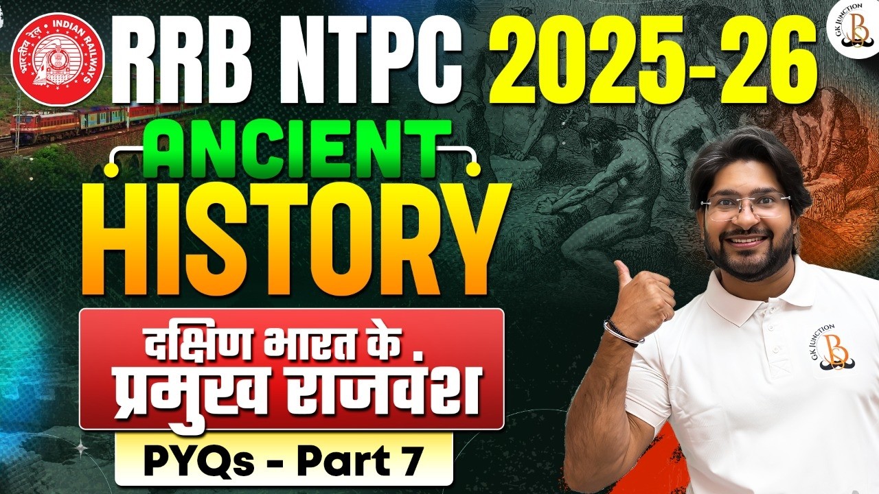 Railway Exams 2025 | Ancient Indian History 🔥 | दक्षिण भारत के राजवंश  | By Bhawani Sir