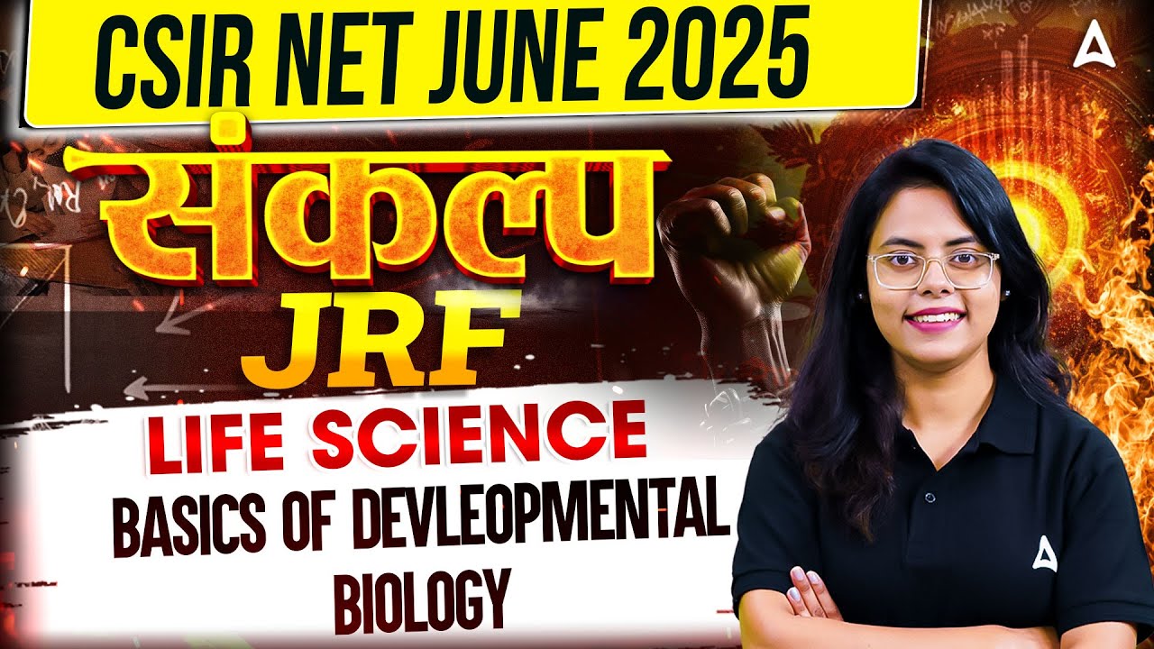 CSIR NET JUNE 2025 | संकल्प JRF Life Science | Basics Of Developmental Biology | By Aashita Ma'am