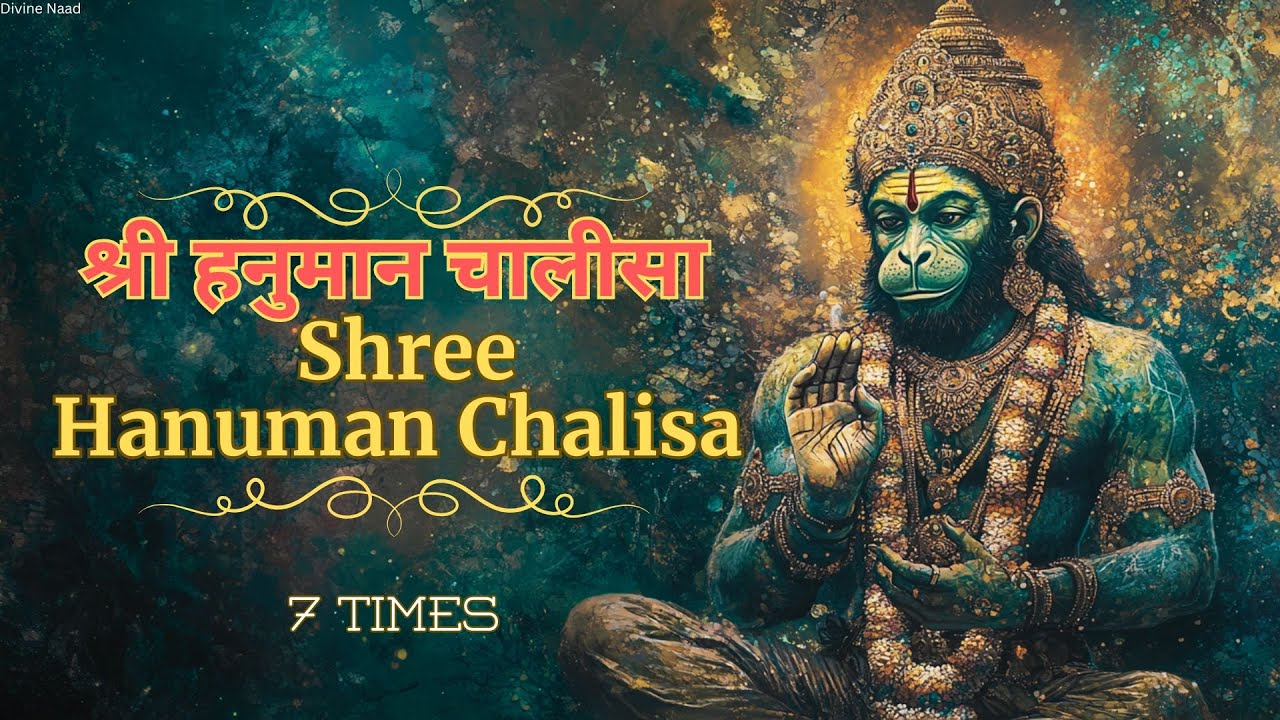 Shree Hanuman Chalisa  7 Times with Lyrics | Tarun Rishi | Divine Naad