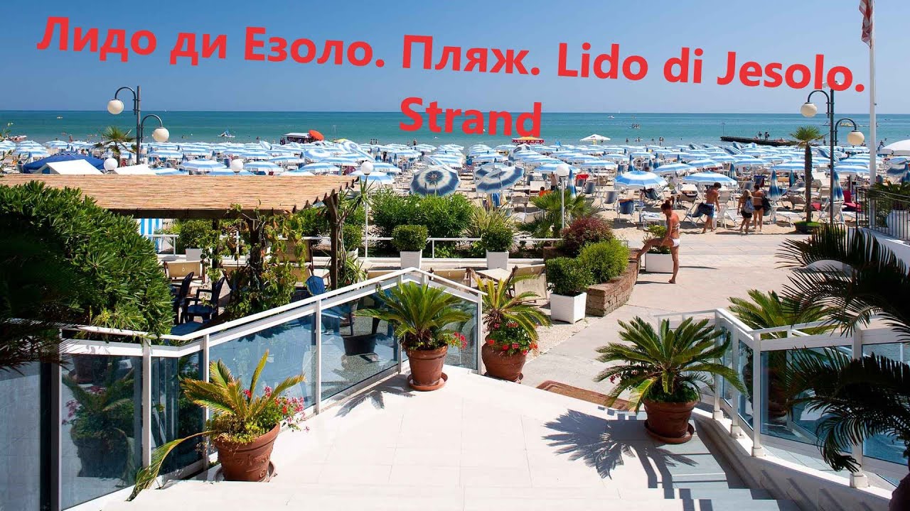 Лидо ди Езоло.  Пляж.  Цены на пляже.  Lido di Jesolo.  Strand und die   Preisen