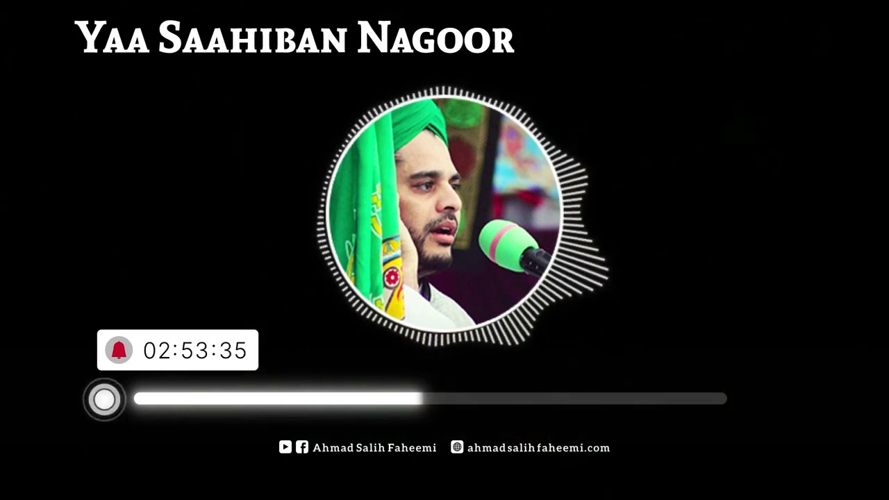 Yaa Saahiban Nagoor | Ahmad Salih Faheemi