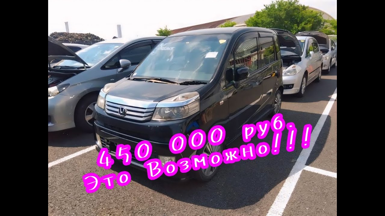 Малыш HONDA LIFE 2011 ГОД. В отличный бюджет.