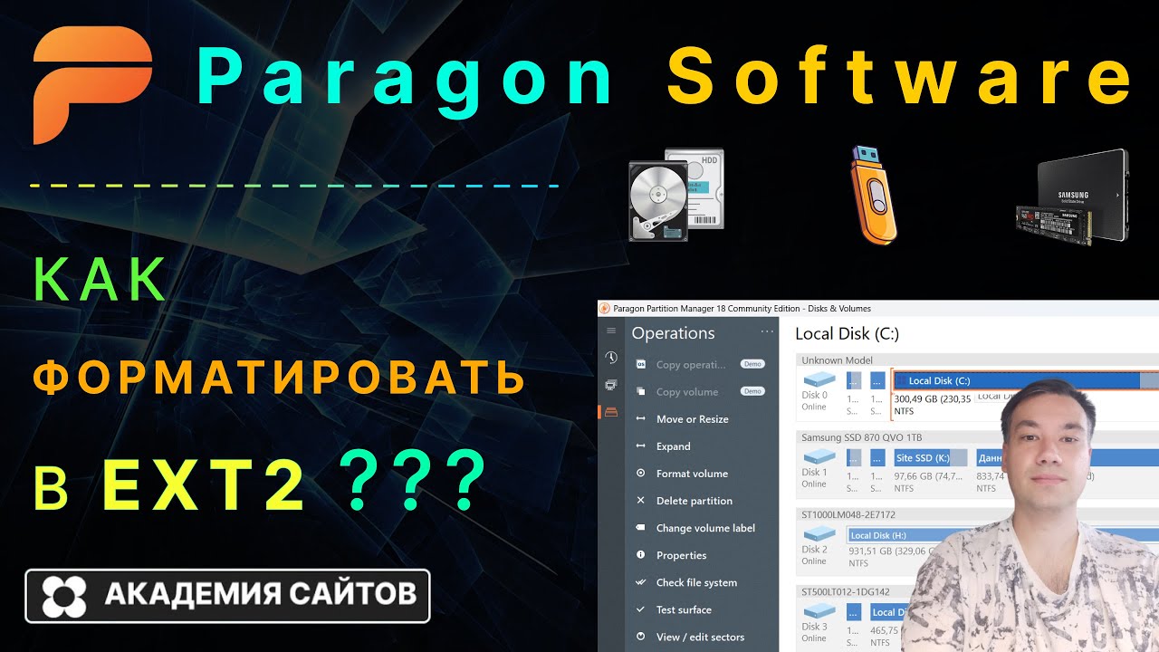 💎 Paragon Partition Manager Free - Как форматировать в EXT2 ?