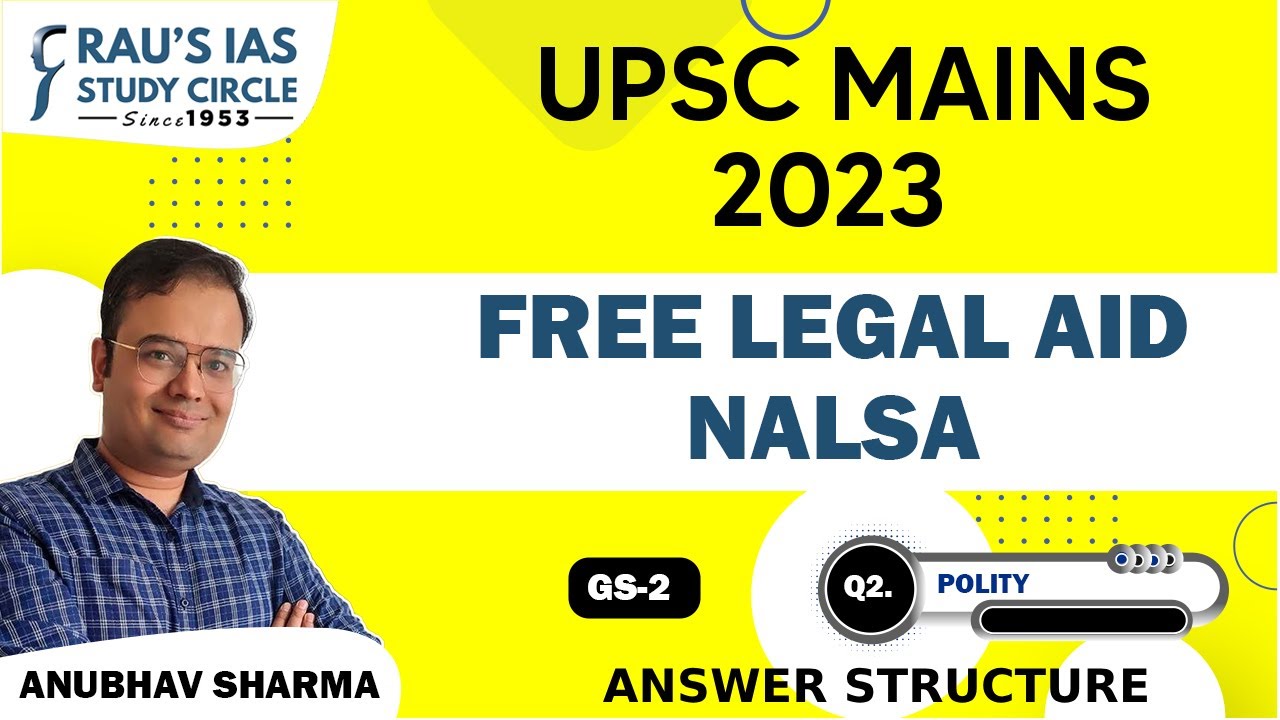 Free Legal Aid | NALSA | Polity | UPSC CSE Mains 2023 | GS Paper 2 | Rau's IAS