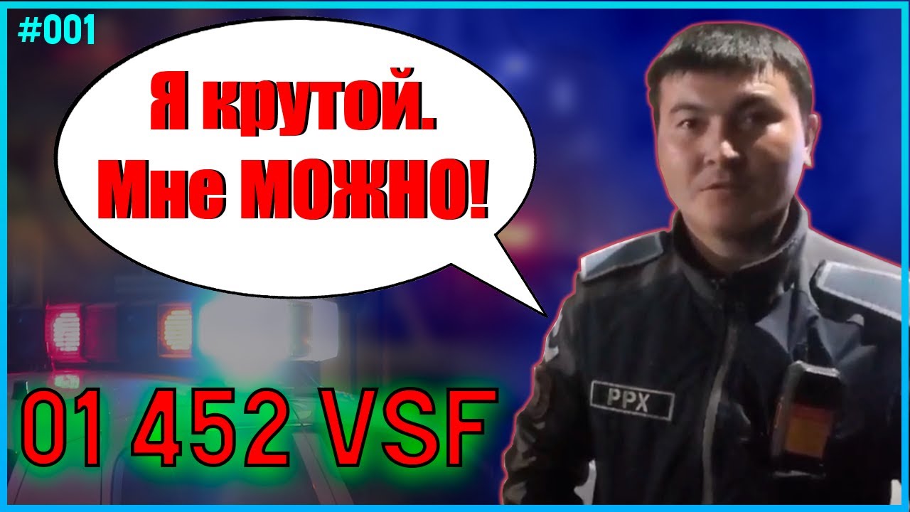 Таких сотрудников ППС не покажут по ТВ. #ppx #ппс #ташкент #узбекистан