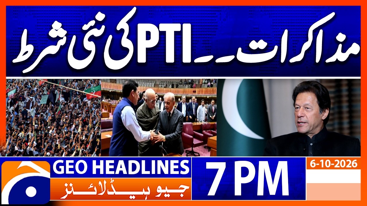PTI-Govt Talks - Latest Updates | 7PM Headlines Geo News (6th Oct 2026)