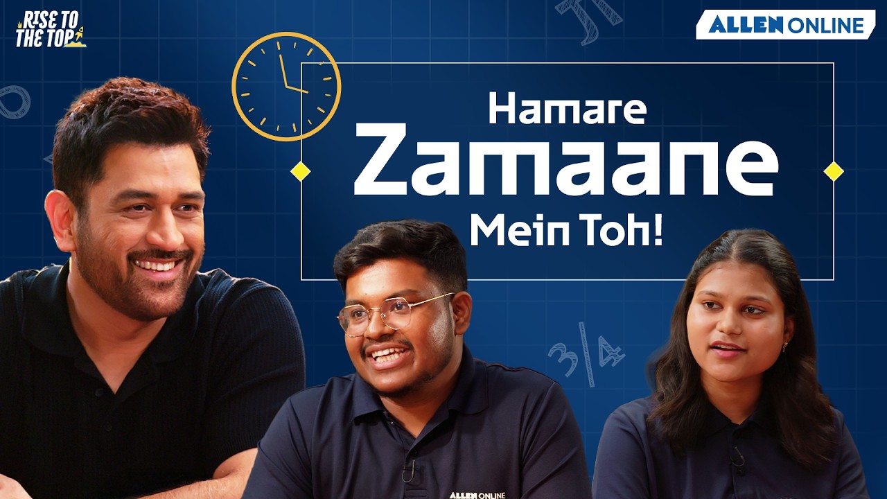 MS Dhoni on Strict Parents, Waking up at 5:30 AM & Discipline | Hamare Zamane Mein | RTTT