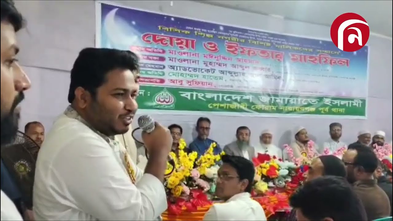 ‘ফ্যাসিস্টের দোসর' বলায় এমপি আল আমিনকে অ’ব’রু’দ্ধ করার অভিযোগ হাতেমের বিরুদ্ধে | News View | নিউজভিউ
