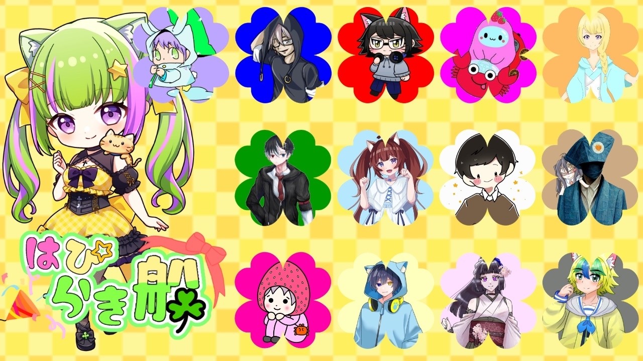 はぴらき船Among Us