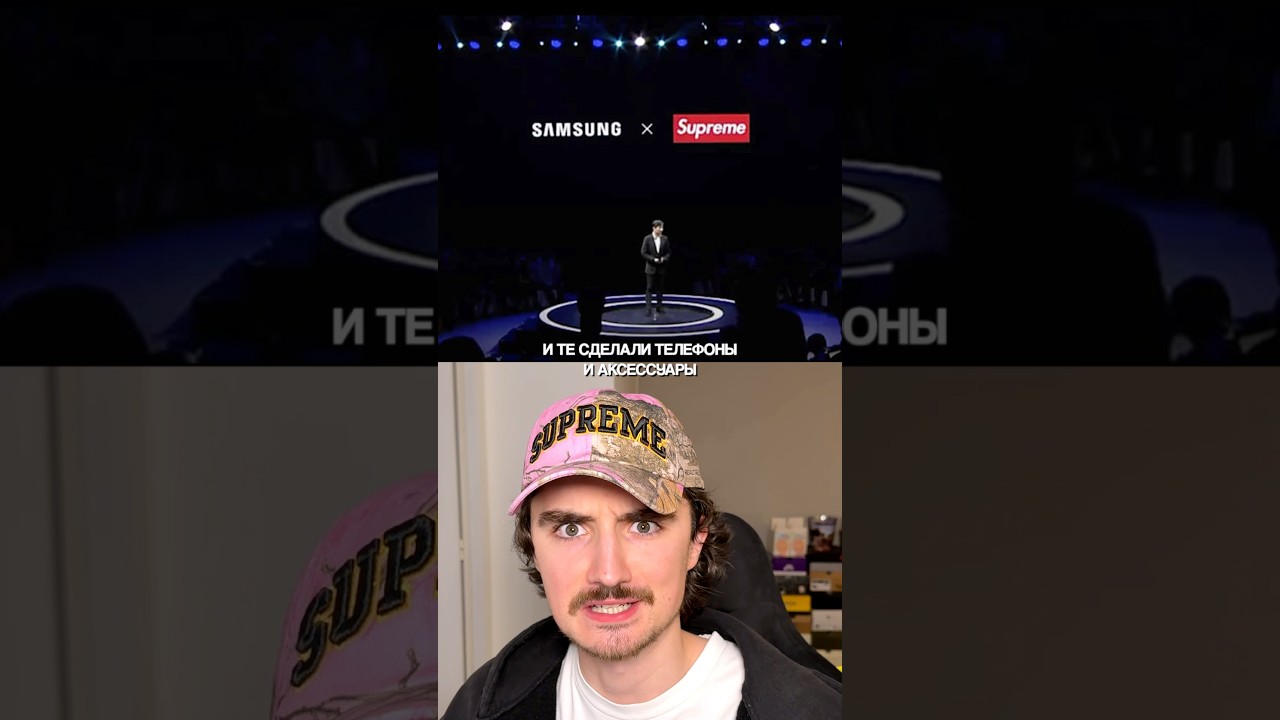 ФЕЙКОВЫЙ SUPREME ОБОКРАЛ НАСТОЯЩИЙ #коллаборация #кроссовки #supreme #суприм #fashion #мода #фейк