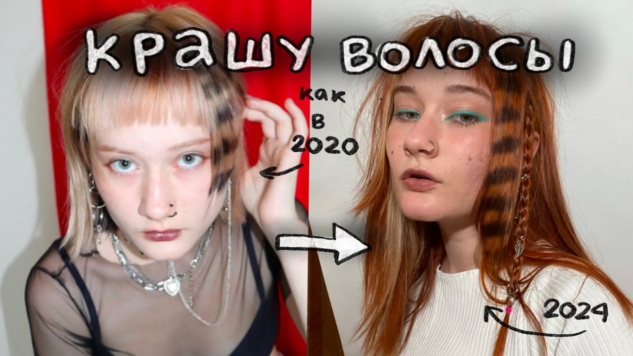повторяю свою покраску из 2020 + рассказываю дурацкие истории