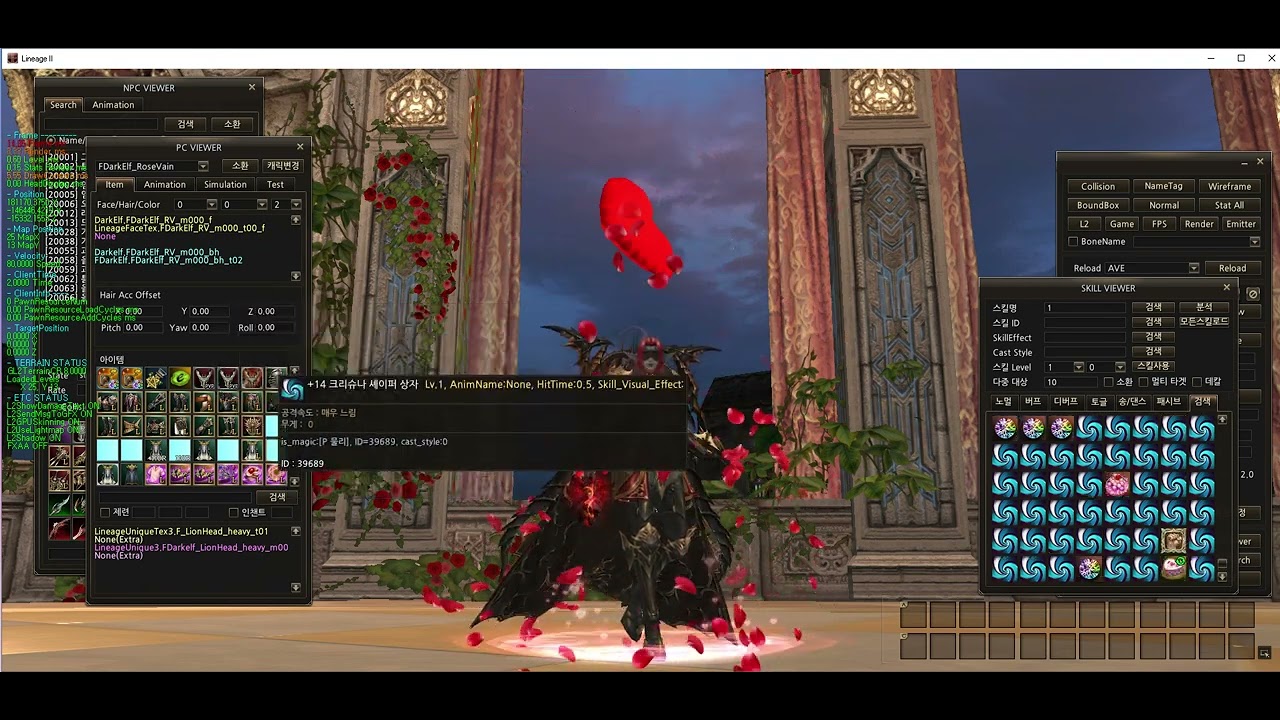[RED-TEAM REVERSECODE]LINEAGE2 ROSE VAIN Protocols:520 [DEVMODE works tested100% pv+sv+nv]