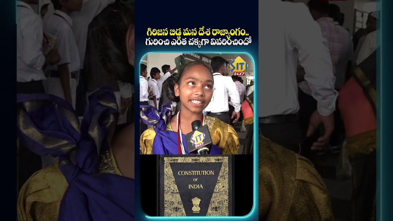 Смешной ли ребенок из племени?.. #chandrababu #naralokesh #apmockassembly #apnews