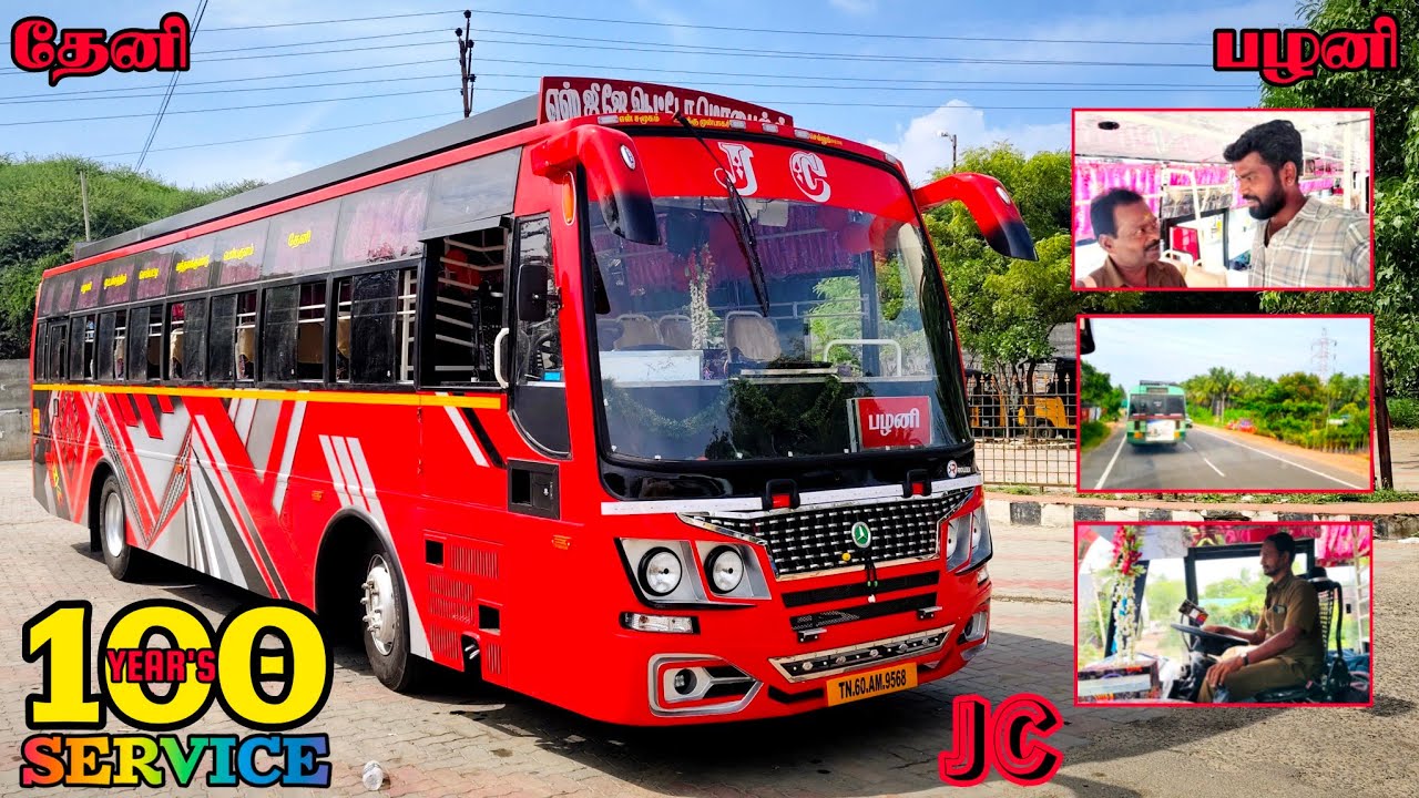 🌠 100 வருட சர்வீஸ் 🔥 JC Bus Service Periyakulam 💥 Theni ↔️ Palani 👑 Cabin Ride 🏆 veeraa
