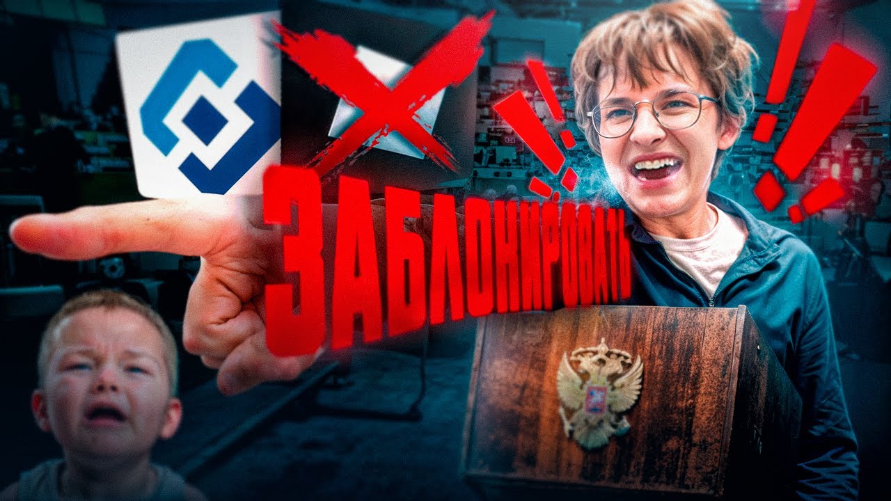 Худшее решение от РКН - блокировка роблокса