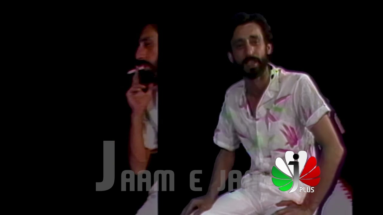 آهنگ 