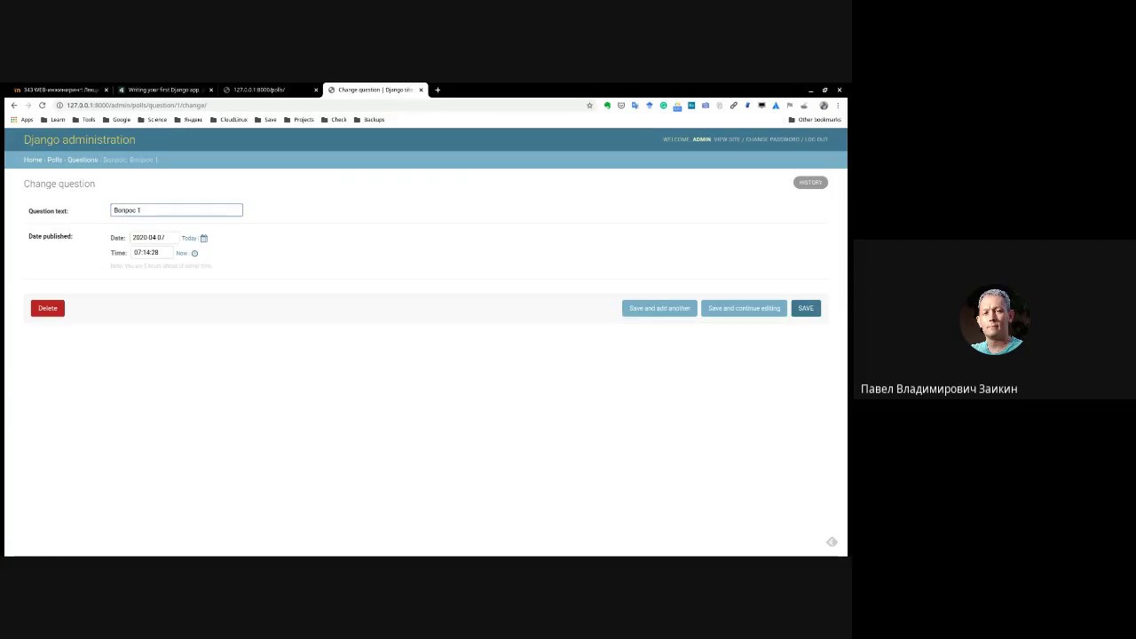 лекция: web Django (shortcuts, get_object_or, render, url, reverse)