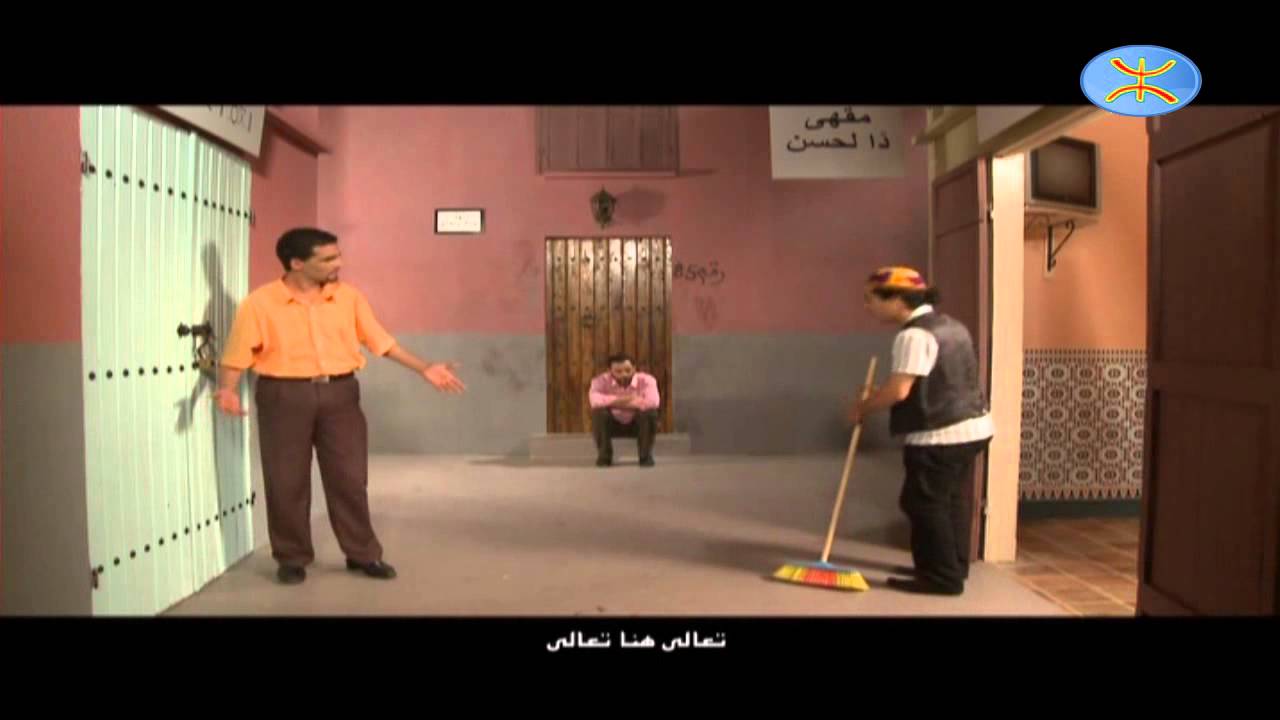 Tiwissi Episode 20 السلسلة الفكاهية تيويسي  الحلقة