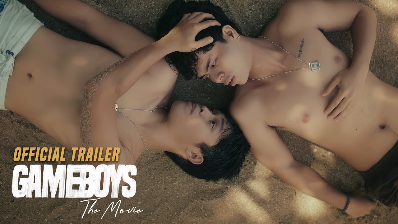 GAMEBOYS THE MOVIE OFFICIAL TRAILER