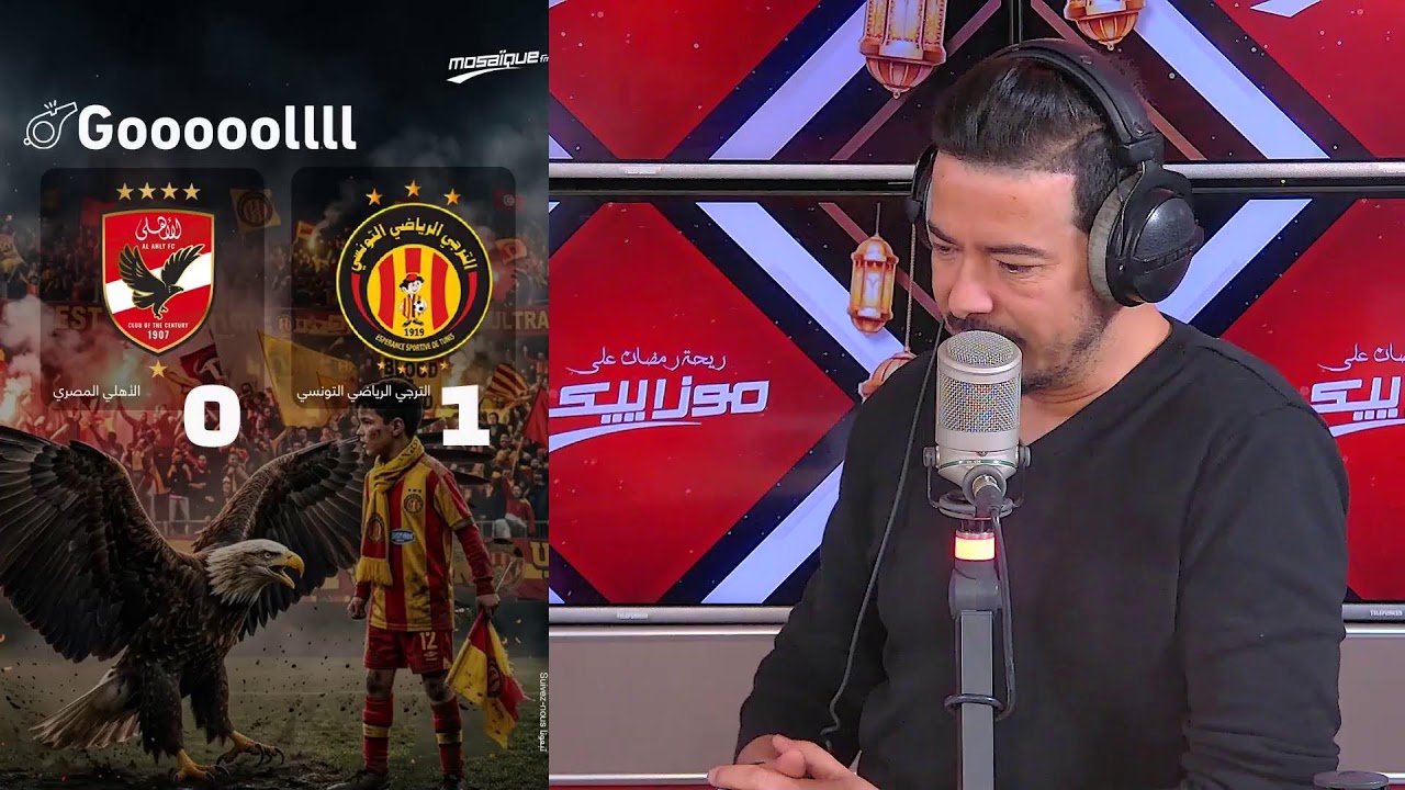 Quart de Finale | CAF - Ligue des champions | Espérance S.Tunis Vs Al Ahly ( DIRECT )