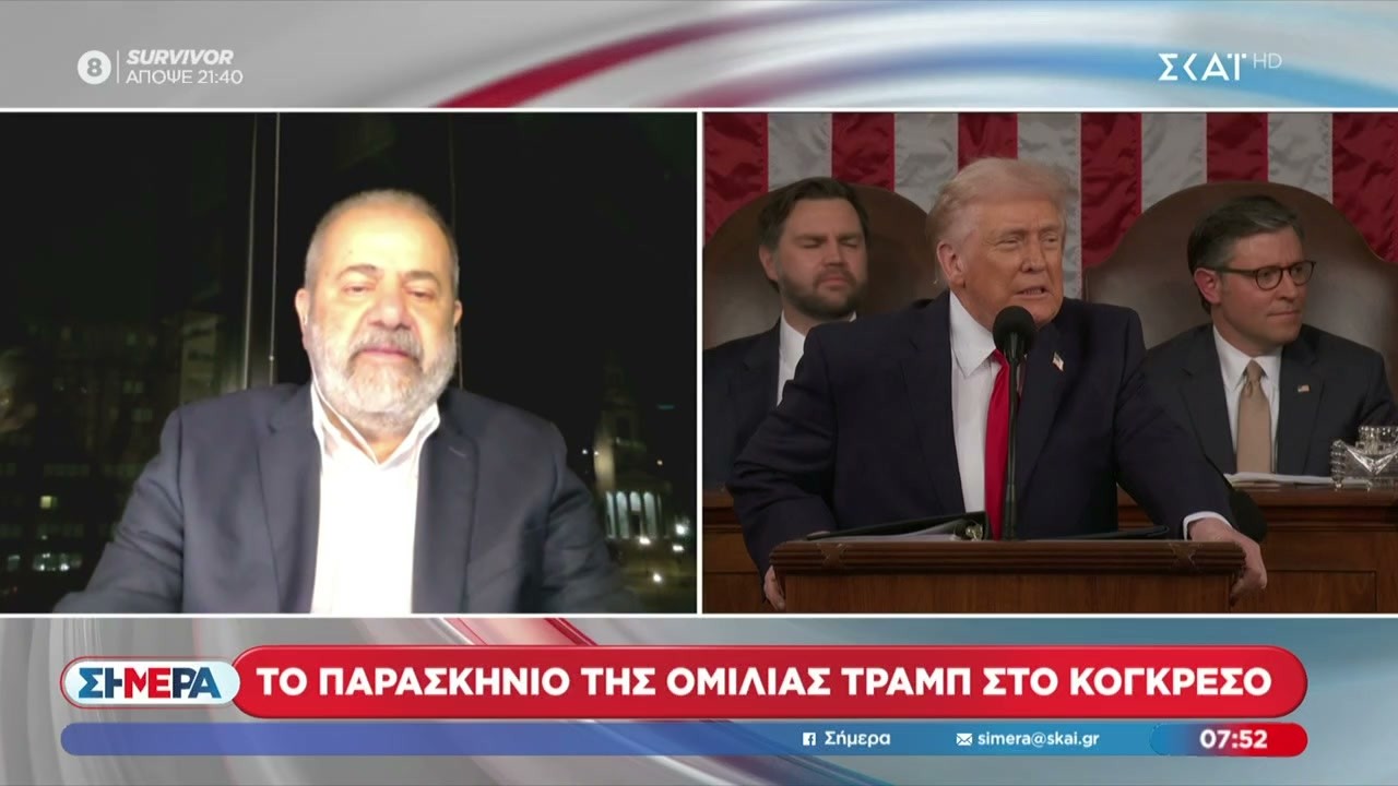 Το παρασκήνιο της ομιλίας Τραμπ στο Κογκρέσο – Πληροφορίες για τη συνάντηση Γεραπετρίτη - Ρούμπιο