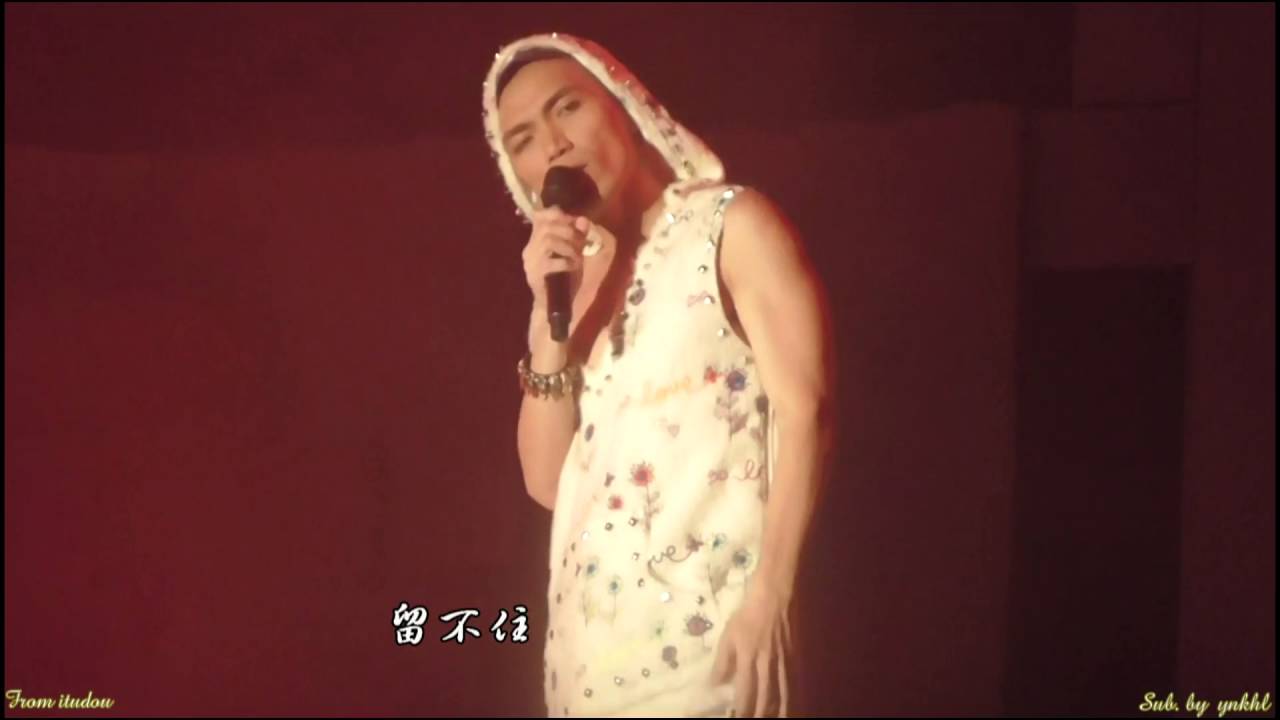 20160116 楊宗緯福州演唱會-紅塵來去一場夢(歌詞版)