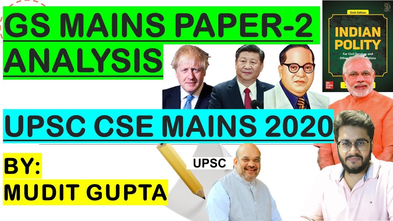 UPSC CSE GS Mains Paper-2, 2020 का Analysis | Polity, Governance, IR, Social Justice | Mudit Gupta