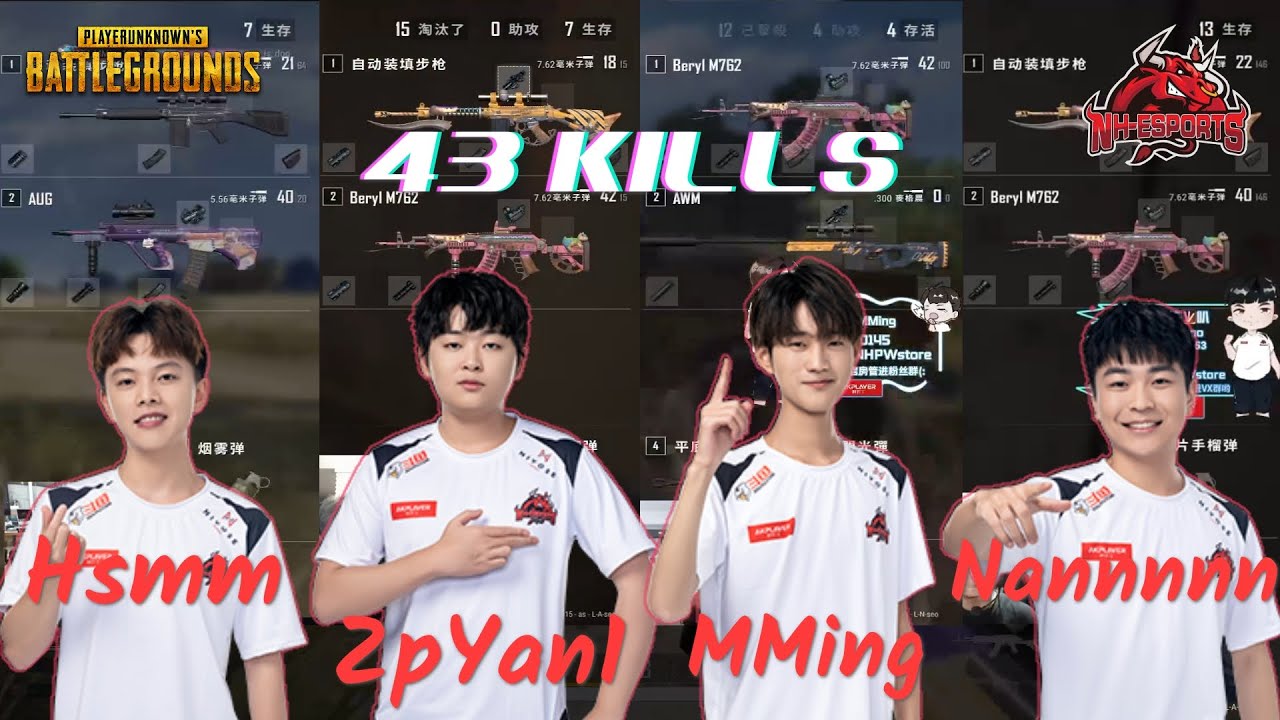 NewHappy | MMing, ZpYan, Hsmm, Nannnn | 43 Kills | RANKED PUBG