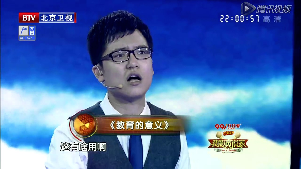 震撼！一位教师的演讲说哭乐嘉 全中国的家长都开始反思