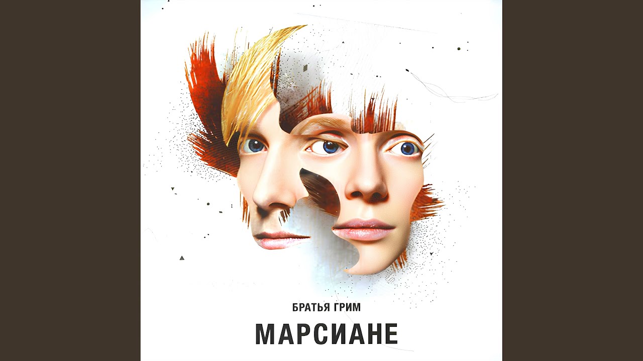 Дорога