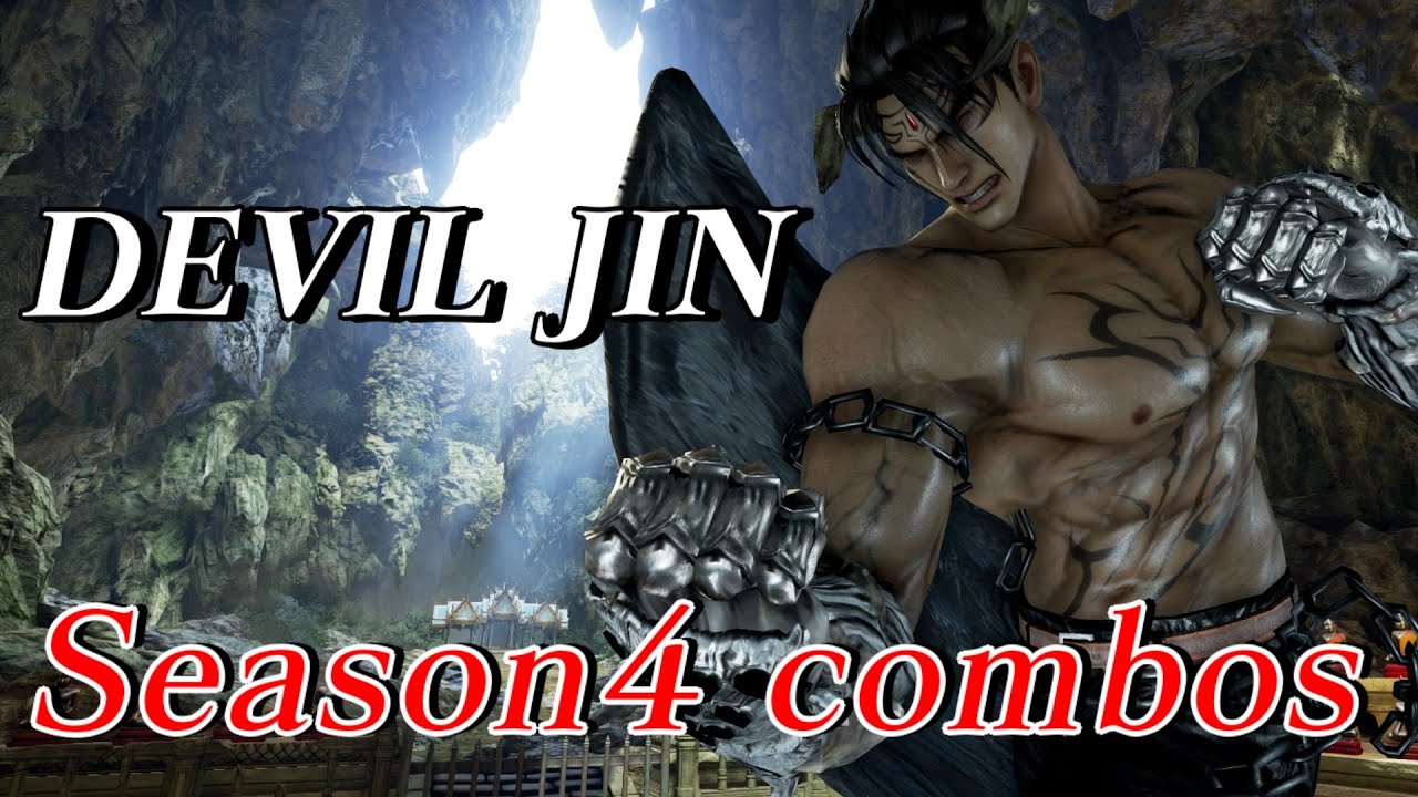 鉄拳7 デビル仁S4コンボ/TEKKEN7 Season4 DEVILJIN Combos