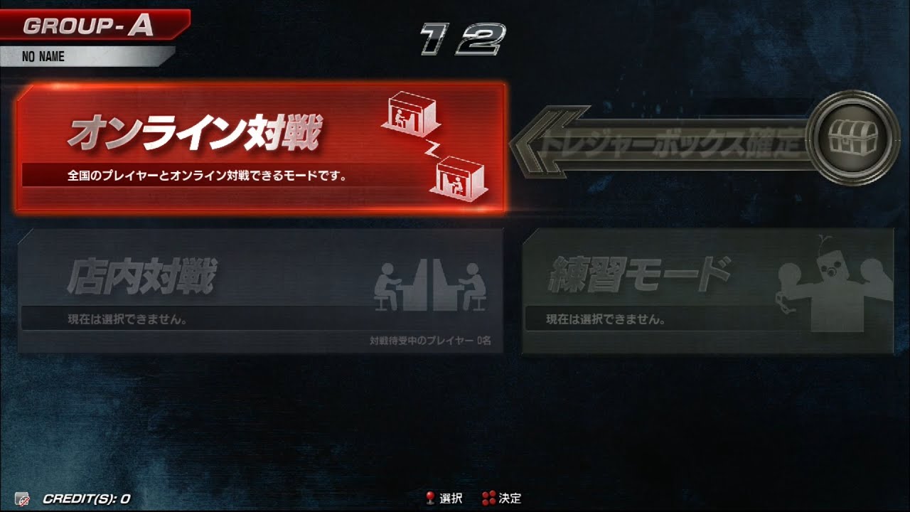 Tekken 7 Vanilla (Online Match Mode, TeknoParrot)