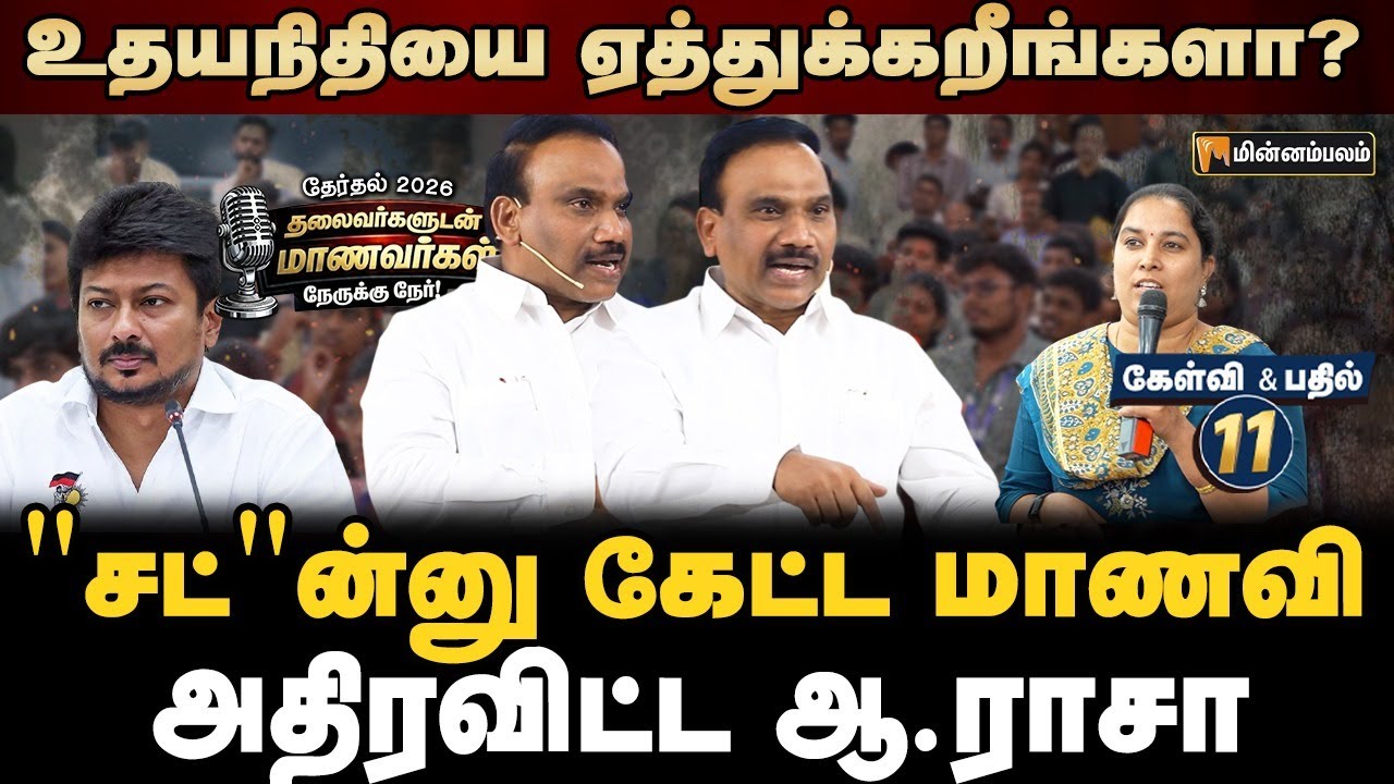 இன்னொரு நபரை தேடிக்கிட்டிருக்கோம்...