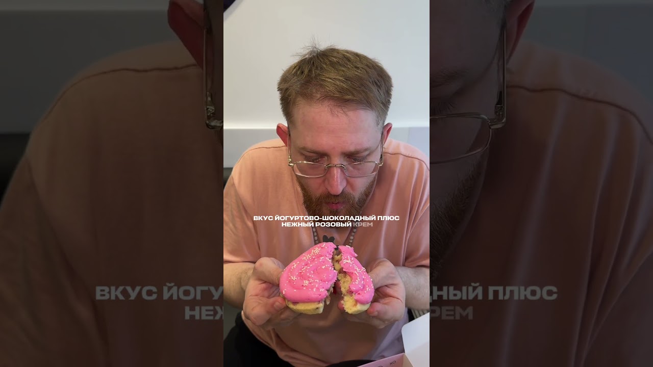 Trying the hyped cookies in the center of St. Petersburg #gleb_bauer #review #food #spb