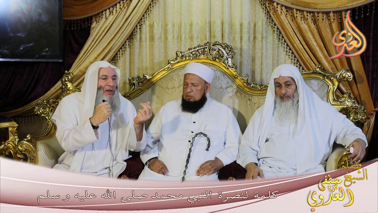 كلمة لنصرة النبي محمد مع الشيخ محمد حسان والشيخ أبو بكر الحنبلي والشيخ مصطفى العدوي