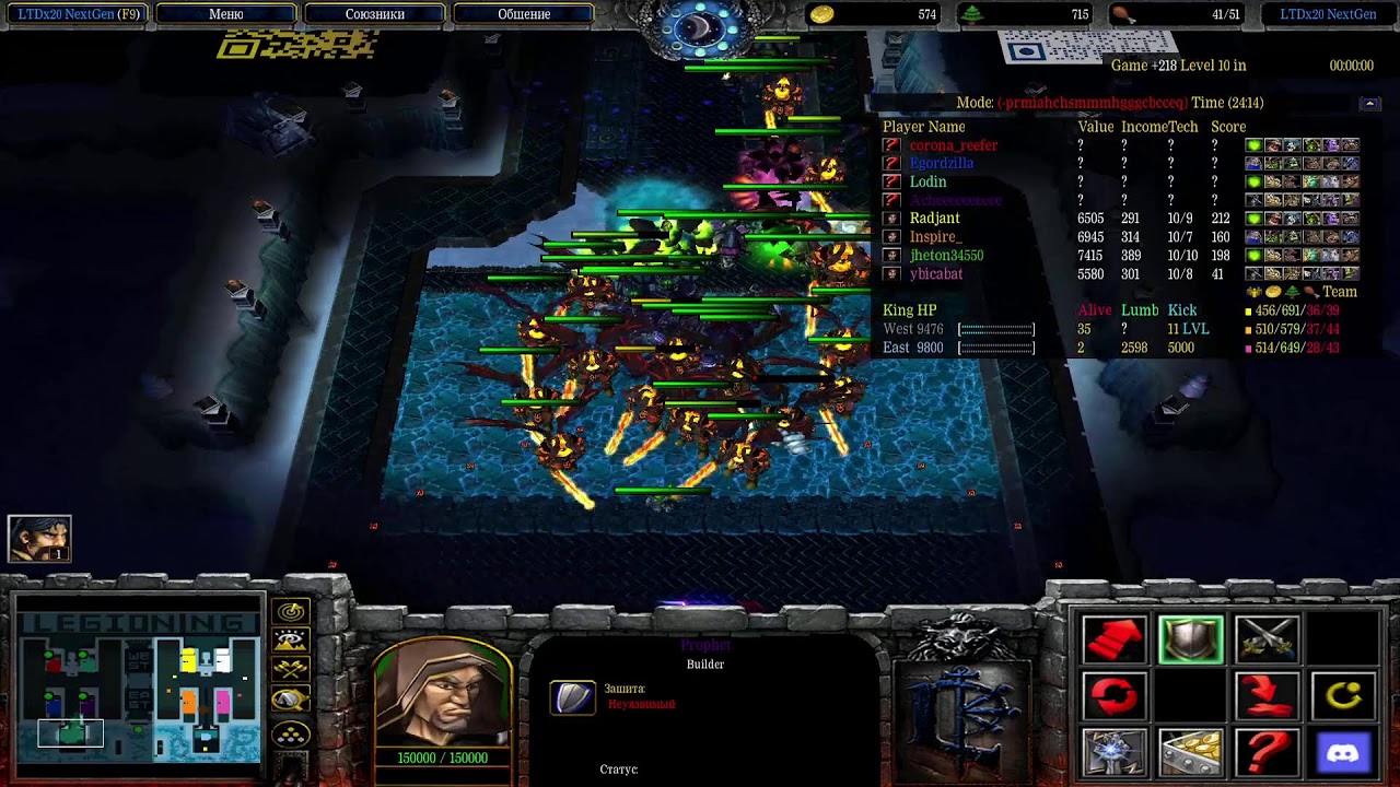Warcraft 3. Legion TD x20 NG.