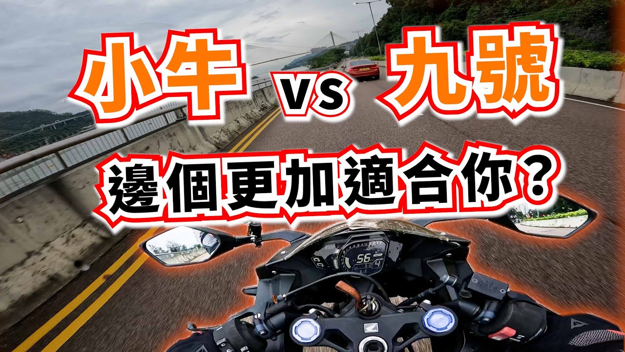 兩大電動電單車品牌分別係邊? | 自言自語周記154
