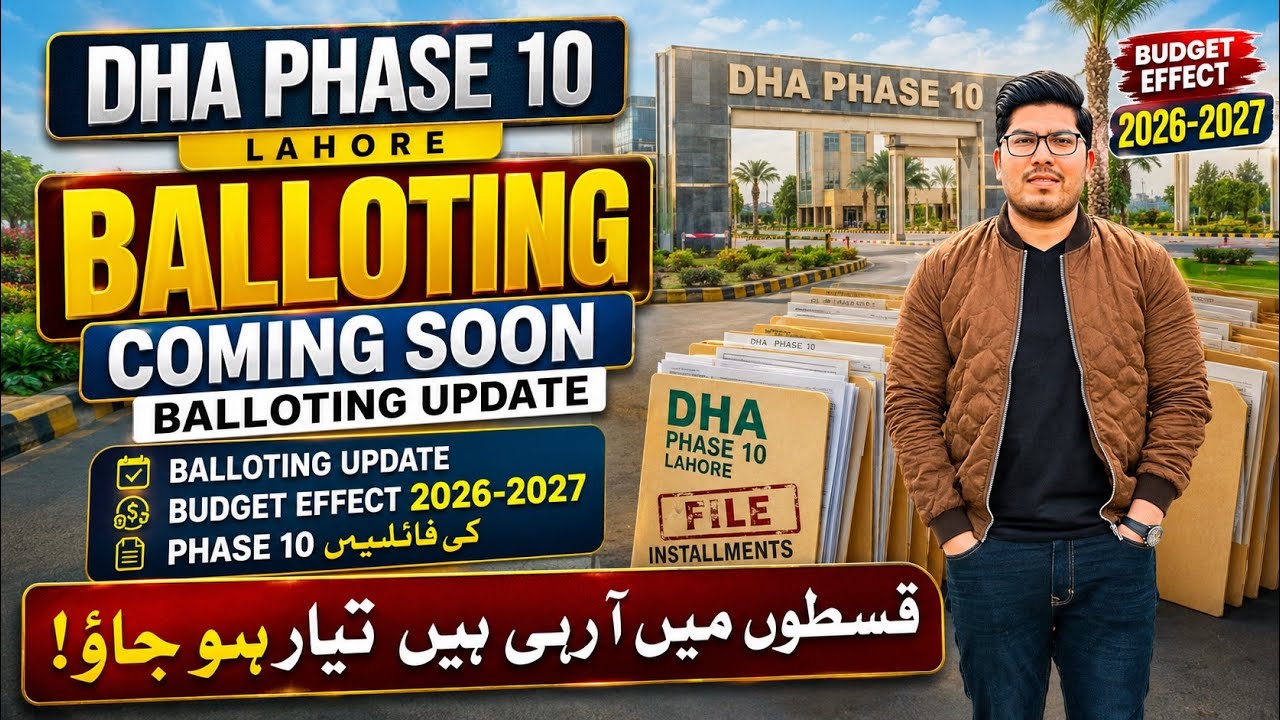 📢 Последние новости о жеребьевке DHA Phase 10 в Лахоре | Влияние бюджета на 2026-27 гг. и новости...