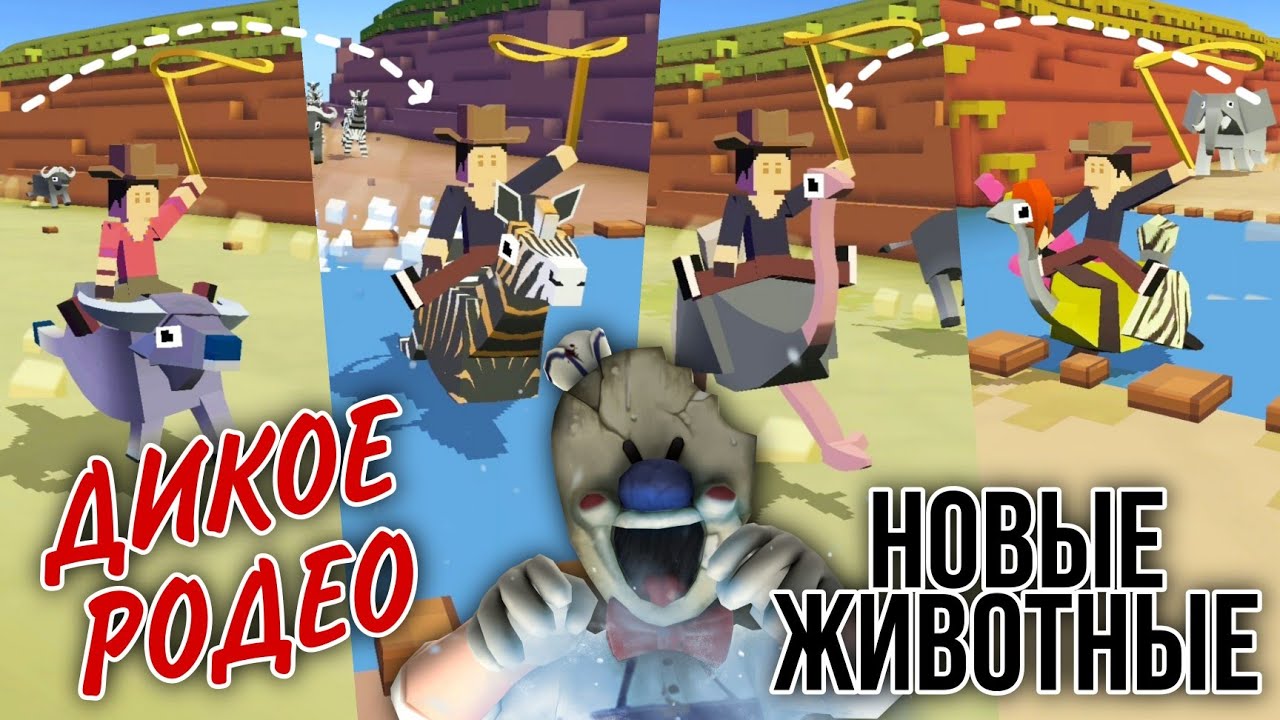 ПОЛУЧИЛ НОВЫХ ЖИВОТНЫХ ДЛЯ РОДА В ДИКОЕ РОДЕО : ЗООПАРК! RODEO STAMPEDE! | #rodeoStampede | #2