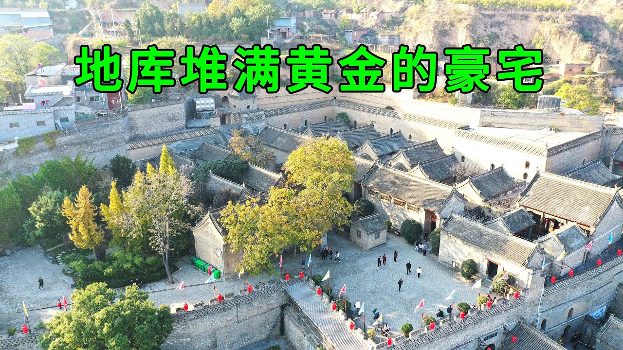 實拍河南巨富的豪宅，一張床可以換北京10套房，地庫堆滿了黃金和白銀，這才是真正的豪宅