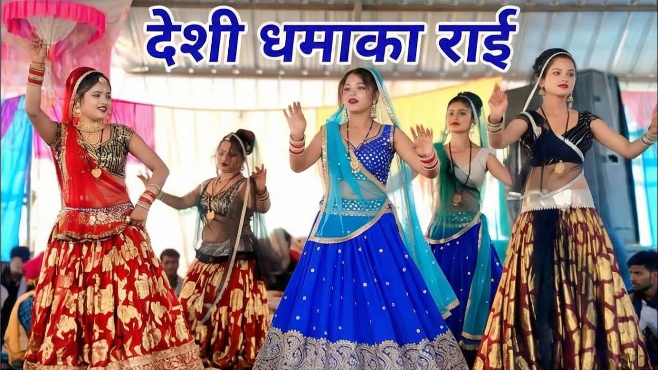Desi rai jawabi rai bundeli rai kalesh yadav chhote lal yadav Raju kushwaha #bundeligeetstudiosuwara