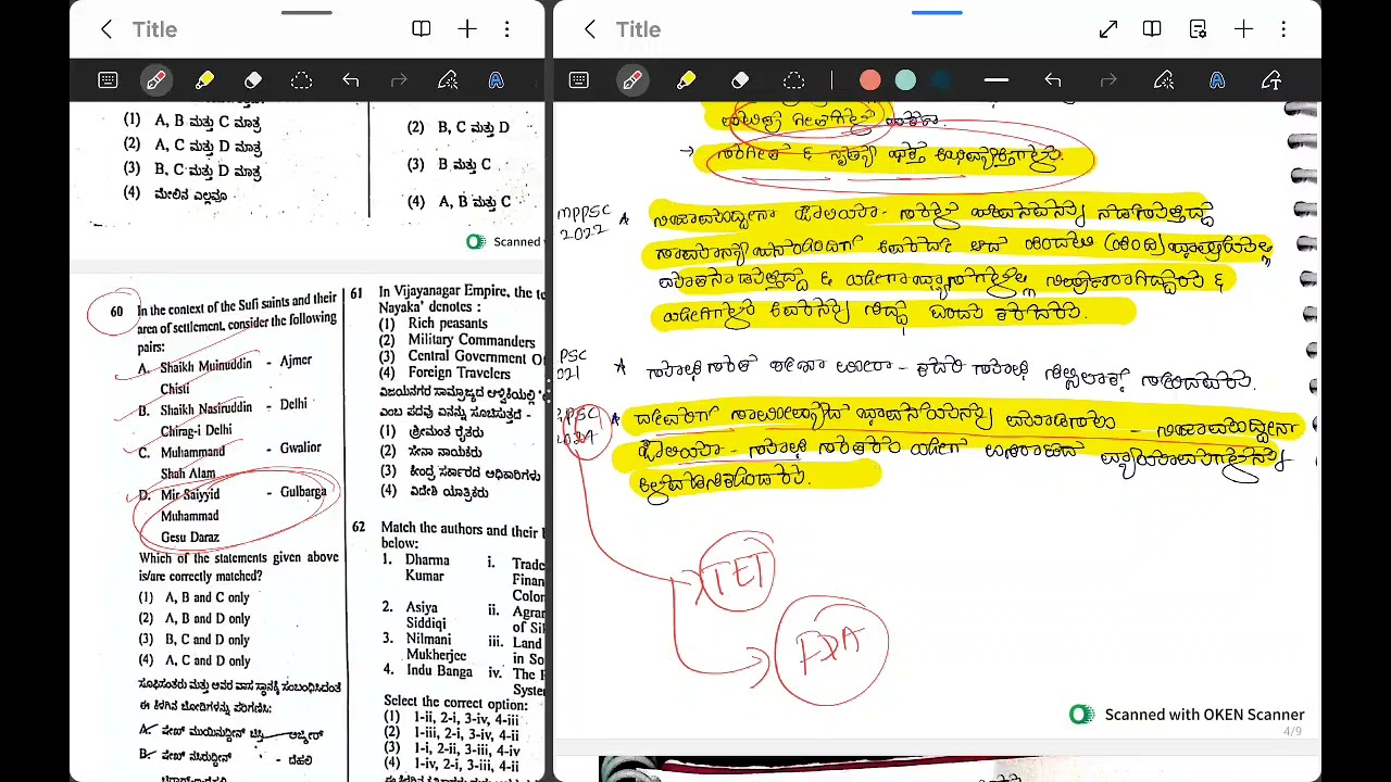 ನೀವು ಈ ರೀತಿ question paper decode notes ಮಾಡಿದ್ದೀರಾ? 6th HYT batch admission started. 9620131843