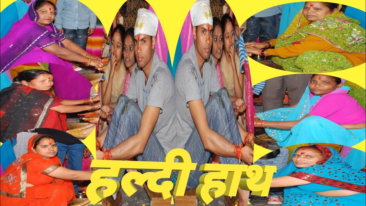💛पहाड़ी हल्दी की मस्ती | हंसी-मजाक और परंपरा 😄 (15 साल पुरानी शादी)#haldi #marriage #wedding #shaadi