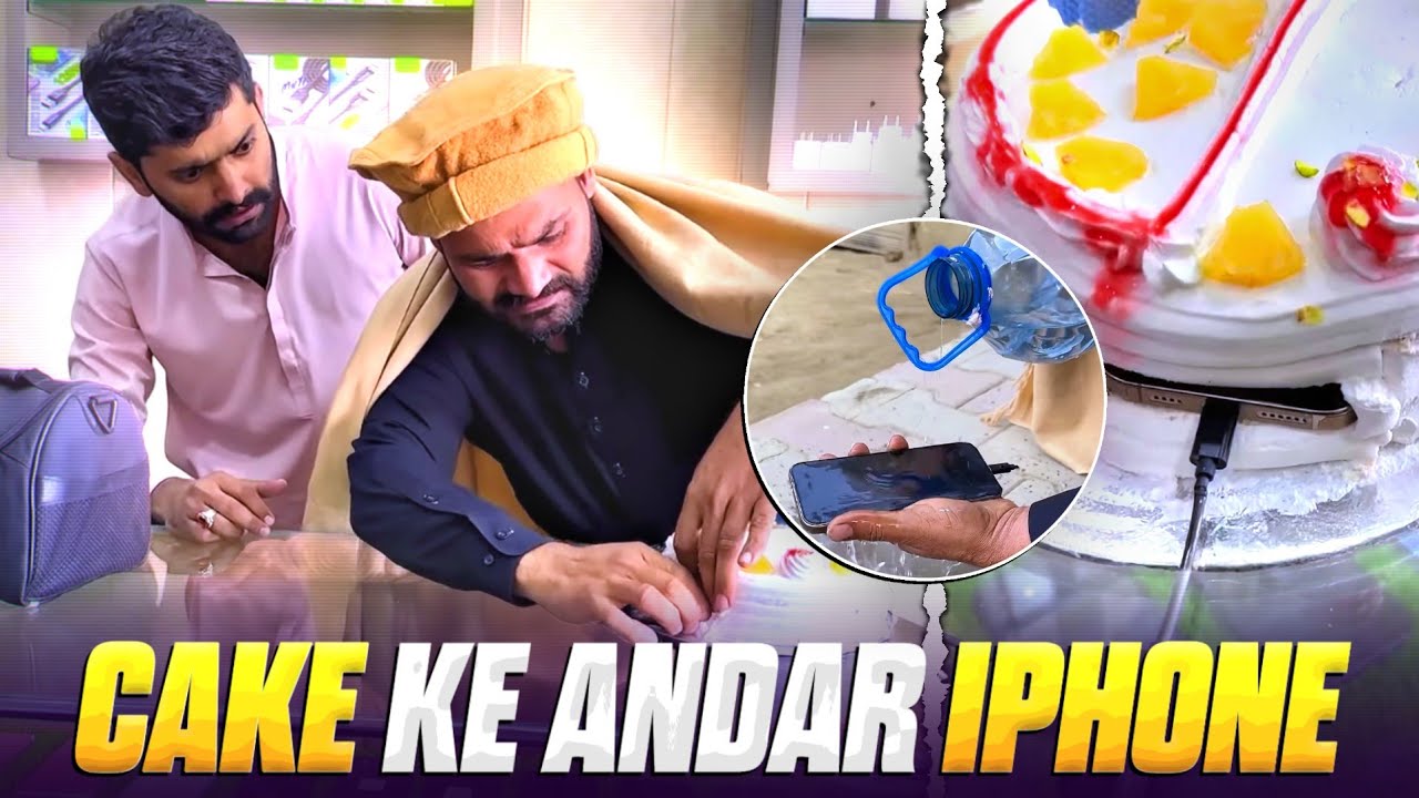 🎂 Cake K Andar IPhone 😳