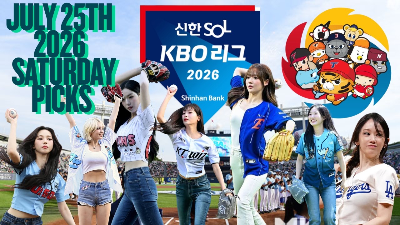 Прогнозы на матчи KBO 2026 года: суббота, 25 июля