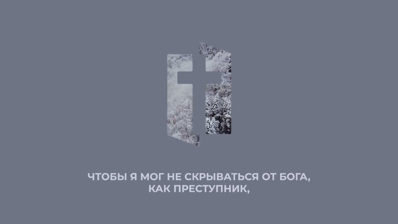 Ты выкуплен навсегда. #9