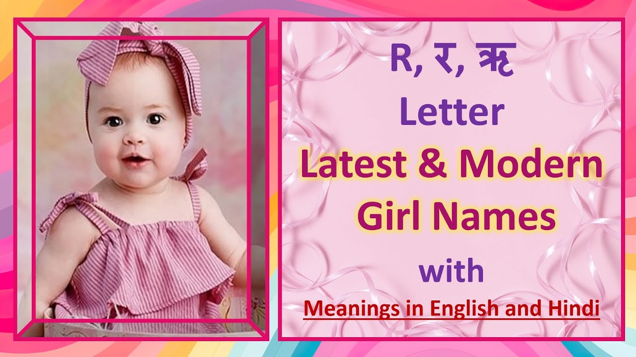 'R' letter Baby Girl Names || Latest Hindu Baby Girl Names with meanings || Good Baby Name