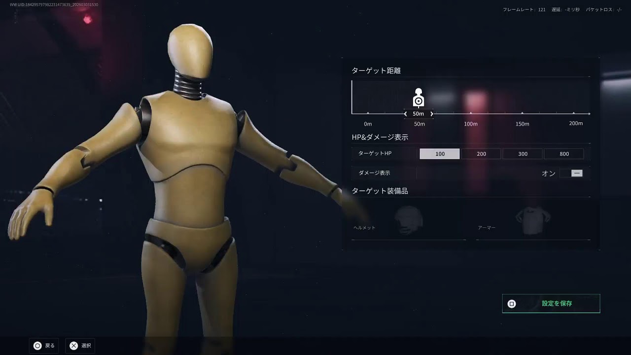 PS5デルタフォース　ロケット🚀燃料探し